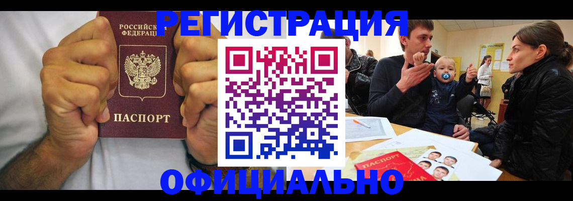 регистрация для дет. сада в Нягани