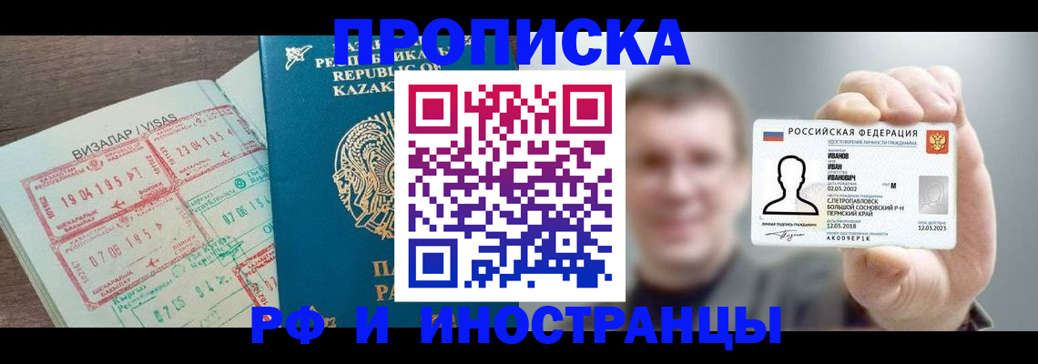 пропишу в квартире в Нягани